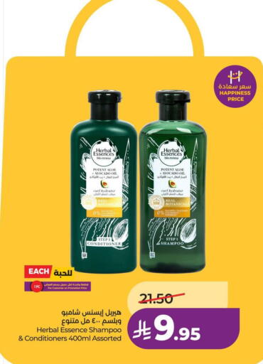 Avocado available at لولو هايبرماركت in مملكة العربية السعودية, السعودية, سعودية - عنيزة