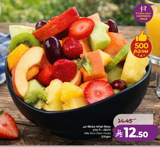 available at لولو هايبرماركت in مملكة العربية السعودية, السعودية, سعودية - تبوك