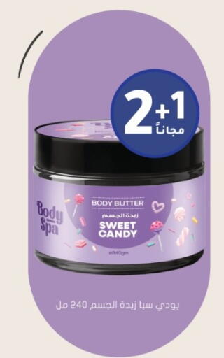 available at Nahdi in KSA, Saudi Arabia, Saudi - Al Khobar