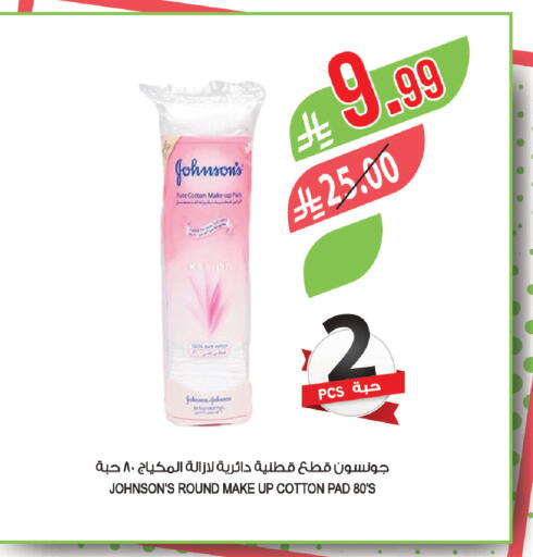 available at المزرعة in مملكة العربية السعودية, السعودية, سعودية - نجران