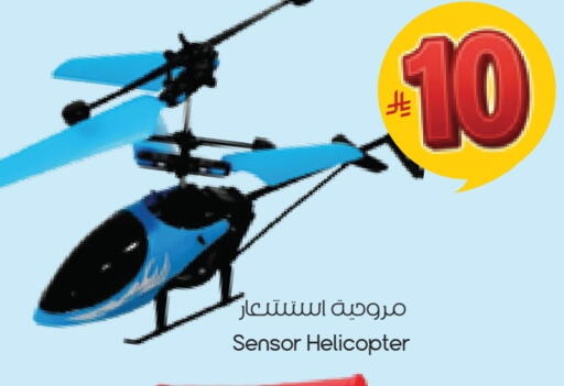 available at ستي فلاور in مملكة العربية السعودية, السعودية, سعودية - نجران