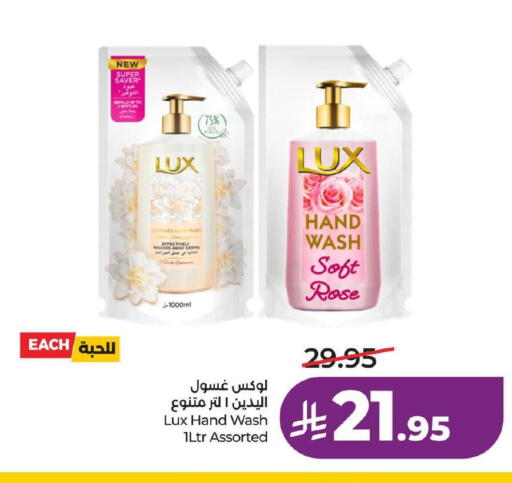 available at LULU Hypermarket in KSA, Saudi Arabia, Saudi - Al Khobar