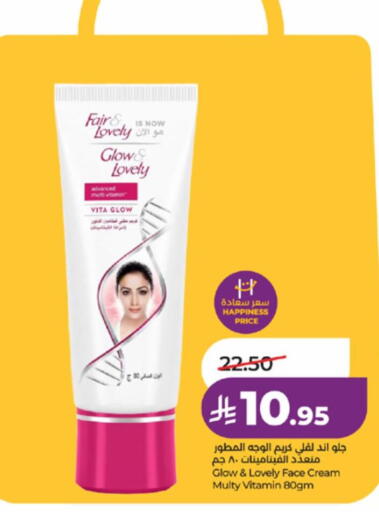 available at LULU Hypermarket in KSA, Saudi Arabia, Saudi - Ta'if