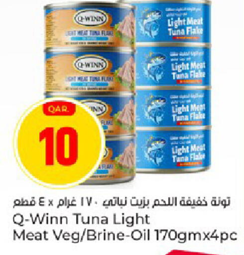 available at باريس هايبرماركت in قطر - الريان