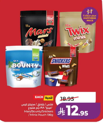 available at LULU Hypermarket in KSA, Saudi Arabia, Saudi - Dammam