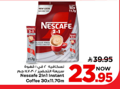 available at Mark & Save in KSA, Saudi Arabia, Saudi - Al Khobar