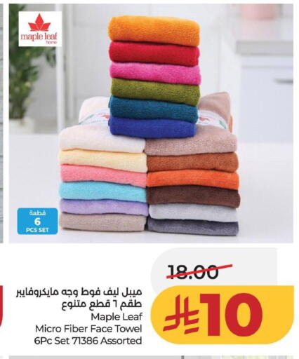 available at لولو هايبرماركت in مملكة العربية السعودية, السعودية, سعودية - الخبر‎