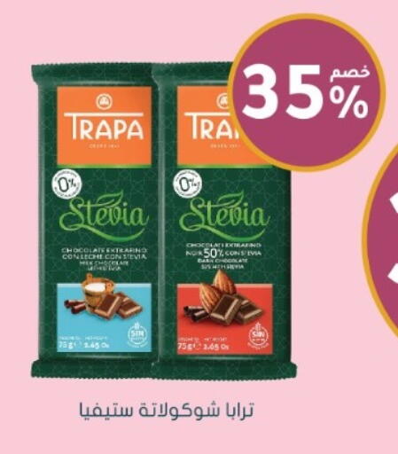 available at Nahdi in KSA, Saudi Arabia, Saudi - Al-Kharj