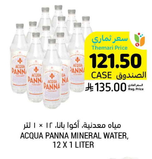 available at Tamimi Market in KSA, Saudi Arabia, Saudi - Dammam