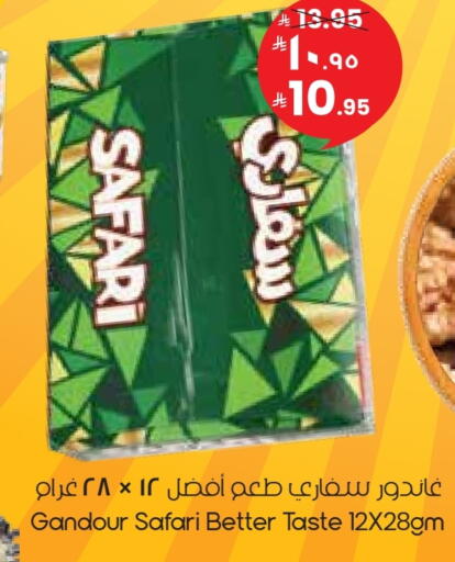 available at City Flower in KSA, Saudi Arabia, Saudi - Arar