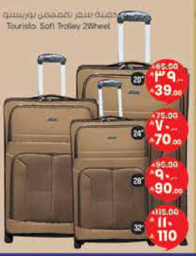 available at ستي فلاور in مملكة العربية السعودية, السعودية, سعودية - نجران