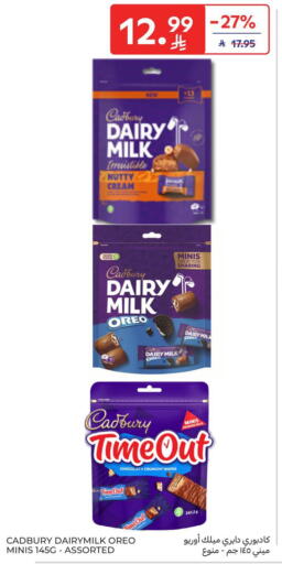 available at Carrefour in KSA, Saudi Arabia, Saudi - Dammam