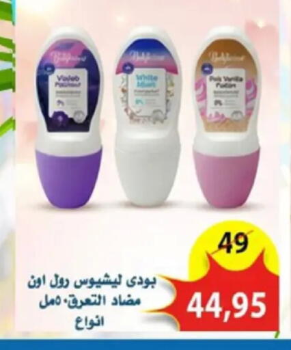 available at Aswaq Albader in Egypt - Cairo