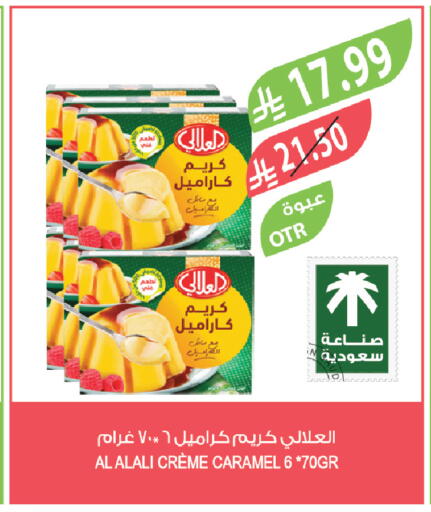 available at Farm  in KSA, Saudi Arabia, Saudi - Saihat
