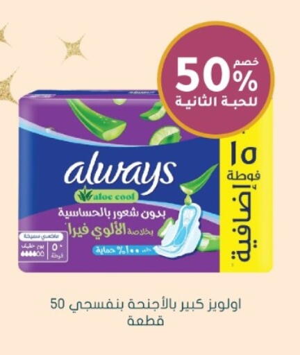 available at Nahdi in KSA, Saudi Arabia, Saudi - Al-Kharj