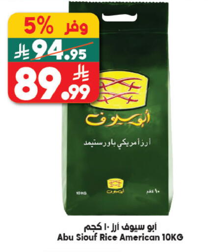 available at الدكان in مملكة العربية السعودية, السعودية, سعودية - المدينة المنورة