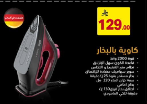 available at Ala Kaifak in KSA, Saudi Arabia, Saudi - Tabuk