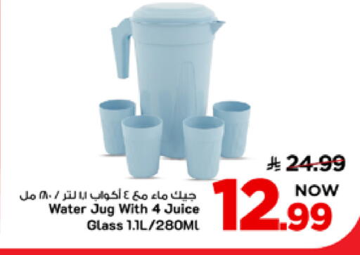 available at Mark & Save in KSA, Saudi Arabia, Saudi - Al Khobar