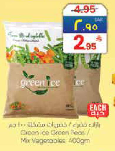 Peas available at City Flower in KSA, Saudi Arabia, Saudi - Hail