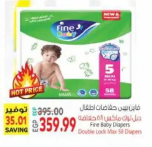 available at New.Penny.market in Egypt - Cairo