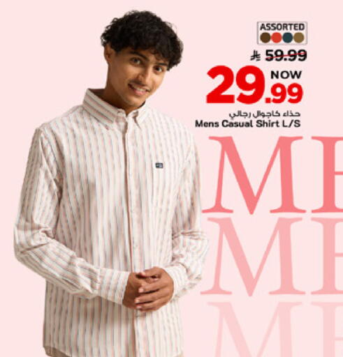 available at Mark & Save in KSA, Saudi Arabia, Saudi - Al Khobar