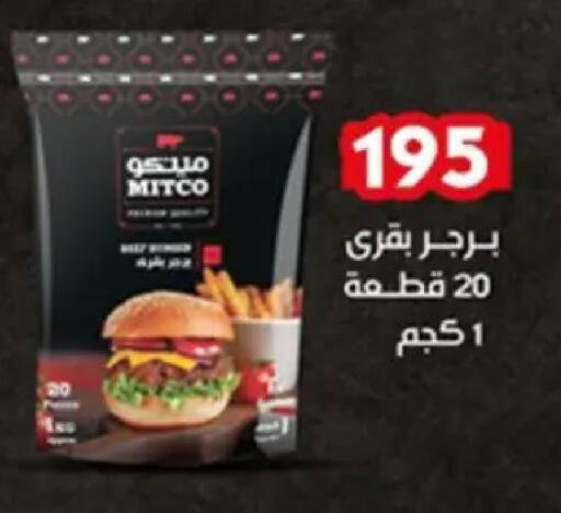 available at Aswaq Albader in Egypt - Cairo