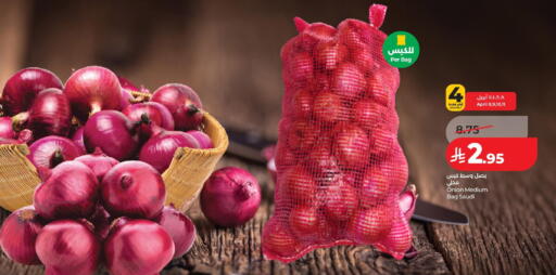 Onion from Saudi Arabia available at LULU Hypermarket in KSA, Saudi Arabia, Saudi - Al Khobar