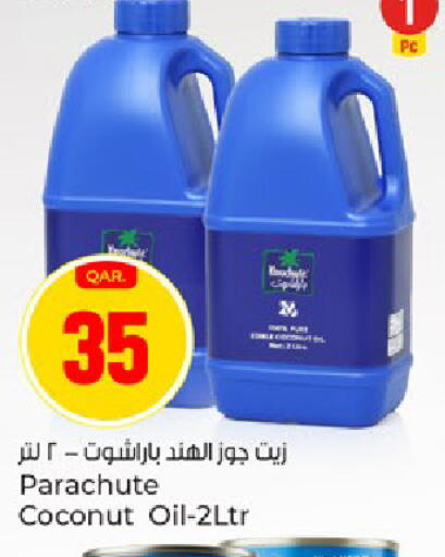 Coconut available at باريس هايبرماركت in قطر - الدوحة