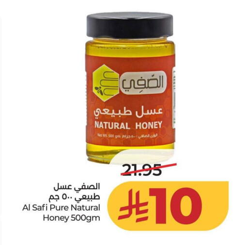 available at LULU Hypermarket in KSA, Saudi Arabia, Saudi - Unayzah