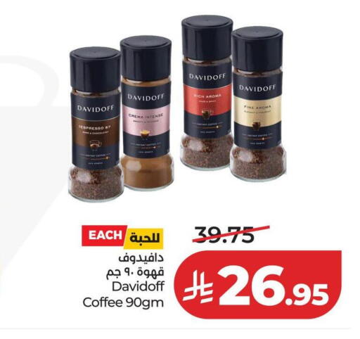 available at لولو هايبرماركت in مملكة العربية السعودية, السعودية, سعودية - حائل‎