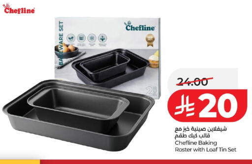 available at LULU Hypermarket in KSA, Saudi Arabia, Saudi - Al Hasa