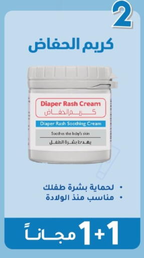 available at Nahdi in KSA, Saudi Arabia, Saudi - Al-Kharj