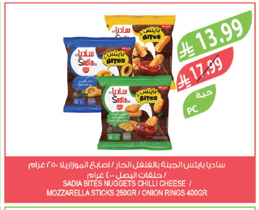 Onion Chilli available at المزرعة in مملكة العربية السعودية, السعودية, سعودية - نجران