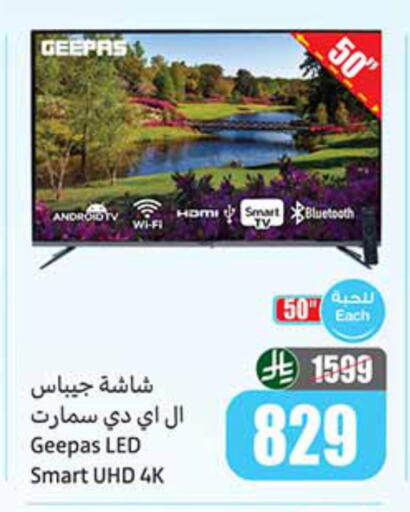 available at Othaim Markets in KSA, Saudi Arabia, Saudi - Bishah