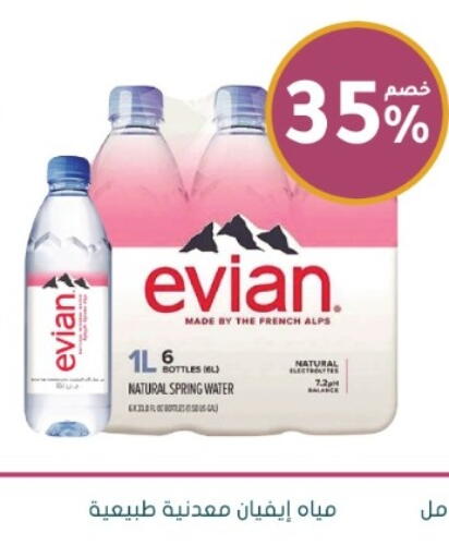 available at Nahdi in KSA, Saudi Arabia, Saudi - Khamis Mushait