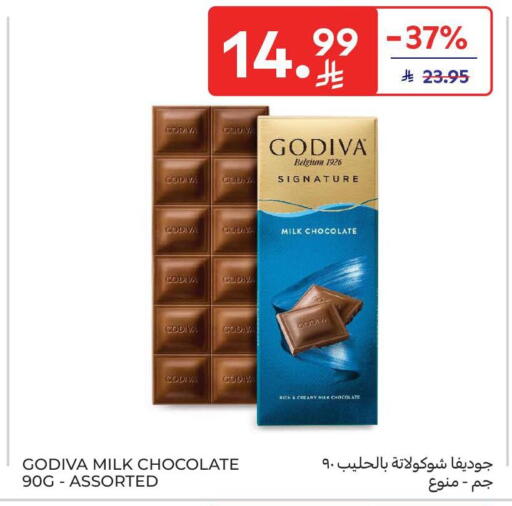 available at Carrefour in KSA, Saudi Arabia, Saudi - Dammam