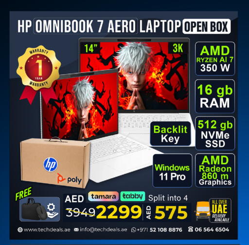 available at تيك ديلس ترادينغ in الإمارات العربية المتحدة , الامارات - دبي