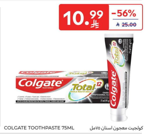 available at Carrefour in KSA, Saudi Arabia, Saudi - Dammam