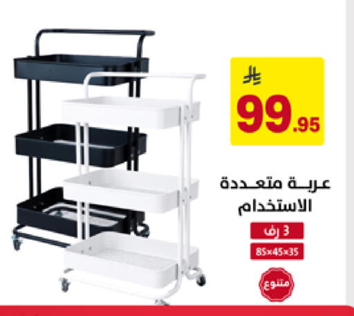 available at Ala Kaifak in KSA, Saudi Arabia, Saudi - Tabuk