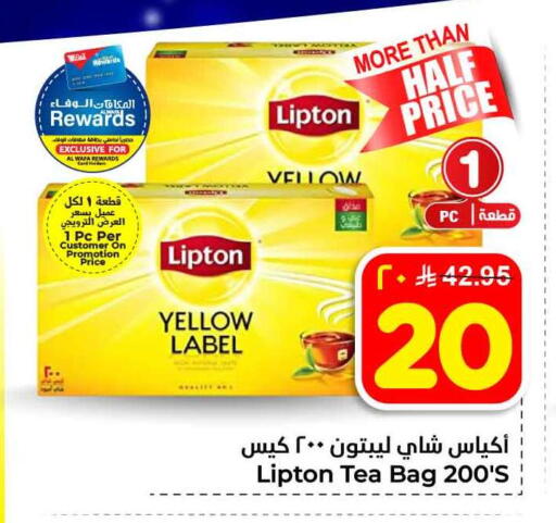 available at Hyper Al Wafa in KSA, Saudi Arabia, Saudi - Jeddah