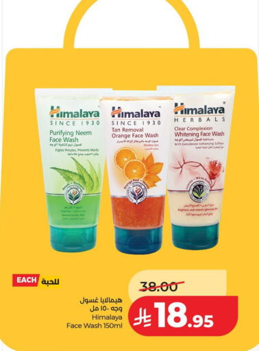 Orange Saffron Turmeric Licorice available at LULU Hypermarket in KSA, Saudi Arabia, Saudi - Al-Kharj