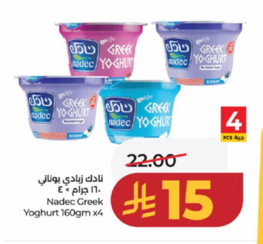 available at لولو هايبرماركت in مملكة العربية السعودية, السعودية, سعودية - تبوك