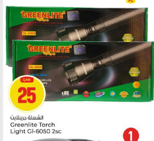 available at باريس هايبرماركت in قطر - الخور