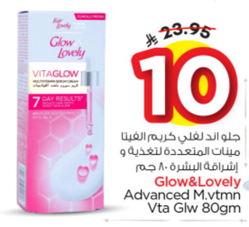 available at Nesto in KSA, Saudi Arabia, Saudi - Al-Kharj