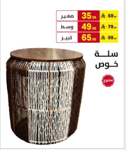 available at على كيفك in مملكة العربية السعودية, السعودية, سعودية - المنطقة الشرقية