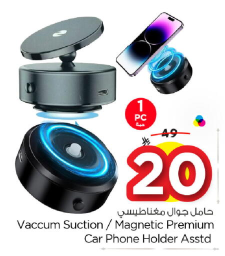 available at Nesto in KSA, Saudi Arabia, Saudi - Al Hasa