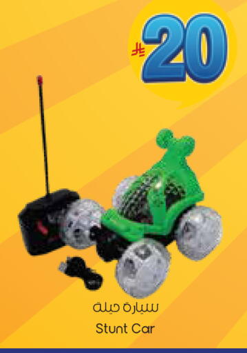 available at ستي فلاور in مملكة العربية السعودية, السعودية, سعودية - سكاكا