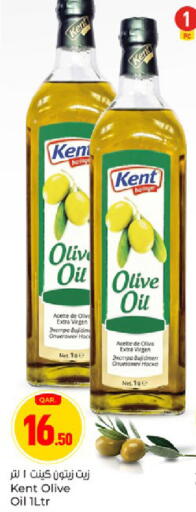 available at باريس هايبرماركت in قطر - الوكرة