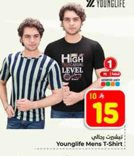 available at هايبر الوفاء in مملكة العربية السعودية, السعودية, سعودية - مكة المكرمة