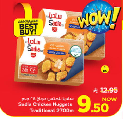 available at Mark & Save in KSA, Saudi Arabia, Saudi - Al Khobar